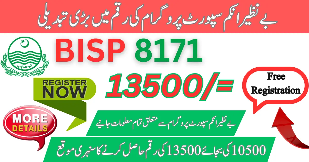 BISP 8171 Web Portal Payment Reupdates For 1st Quarter 2025 Payment