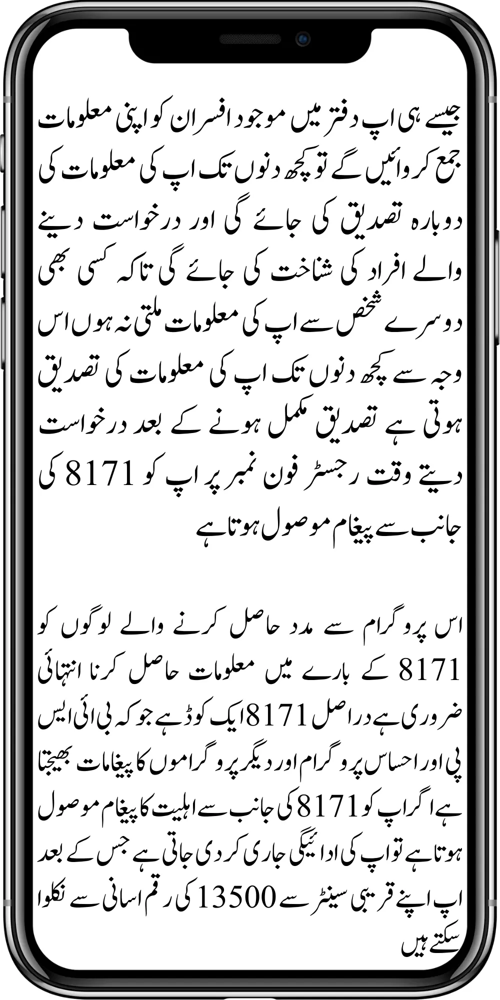 Requirements For Benazir Kafalat Program Enrollment Of 13500 Payment In 2025